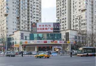 项目申请报告咨询